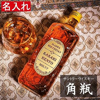 Amazon.co.jp: 名入れ ギフト サントリー ウイスキー 角瓶 700ml